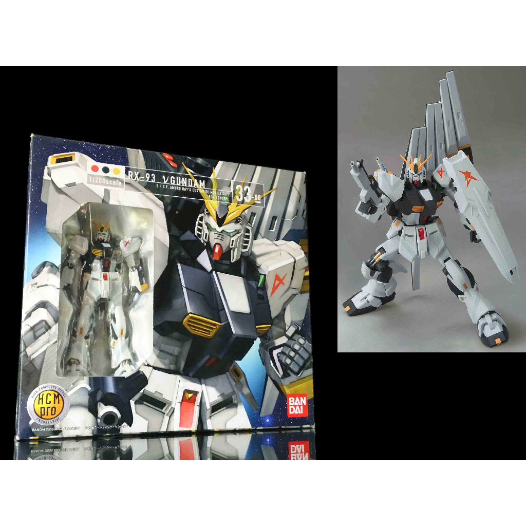 B-4 櫃 ： 2006年 HCM PRO RX-93 ν鋼彈 阿姆羅 專用機 NU GUNDAM 　天富