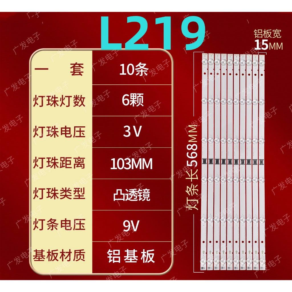 全新 液晶電視 索尼 SONY KD-55X8000H LED 背光模組 燈條