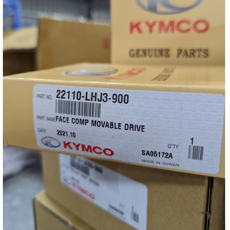 《油工坊》KYMCO 光陽 原廠 普利盤 22110-LHJ3-900 G5  超5  G6