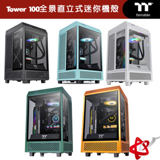 Thermaltake 曜越 透視 The Tower 100 全景 直立式 迷你機殼 白/黑/尊爵金/競速綠/松石綠