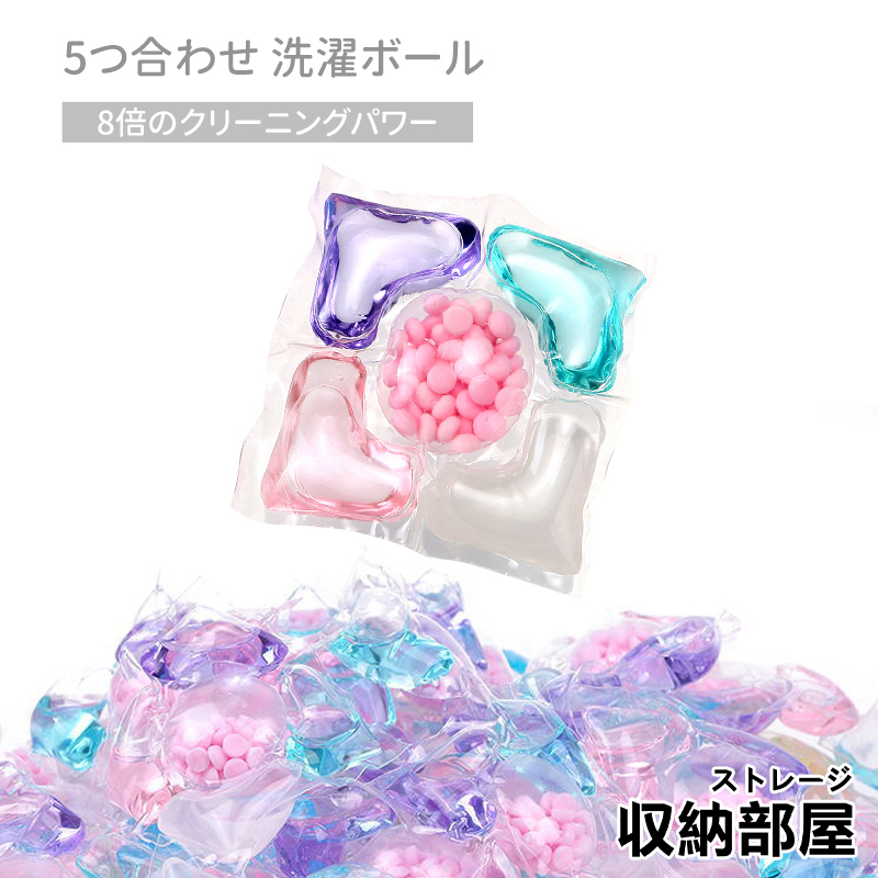 台灣現貨 五合一洗衣球 洗衣球 洗衣 洗衣凝珠 洗衣膠囊 洗衣膠球 洗衣豆 洗衣精 濃縮洗衣球