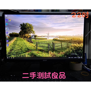 【二手液晶螢幕顯示器】宏碁Acer 22吋『V226HQL 』含稅價