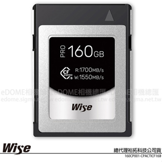 WISE 裕拓 CFX-B160P 160G 160GB 1700MB CFexpress Type B PRO 公司貨