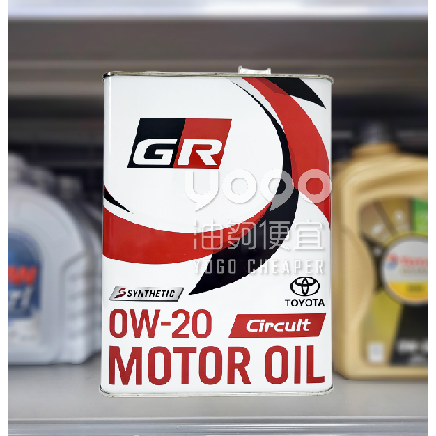 『油夠便宜』(可刷卡) TOYOTA GR Motor Oil 0W20 豐田 合成機油 4L #1011