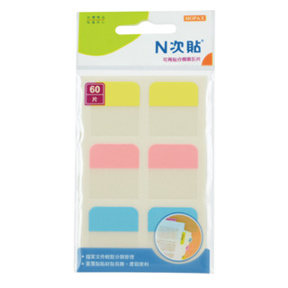 【喵舍文房具】鶴屋 N次貼/書寫型 可再貼 分類 索引片 黃+粉紅+藍 28x25mm 60片/10張 66514