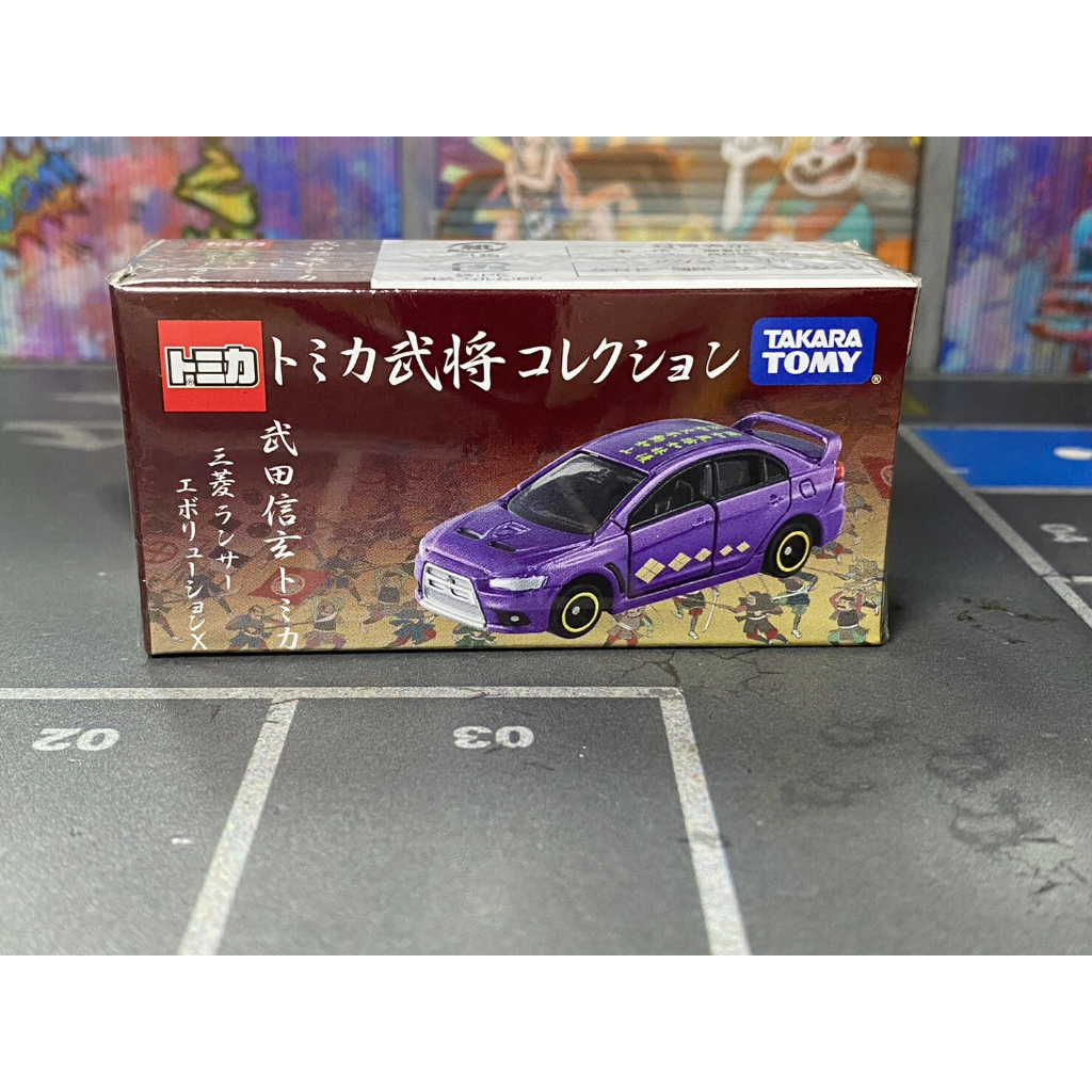 TOMICA-B04-全新未拆-戰國武將武田信玄-EVO