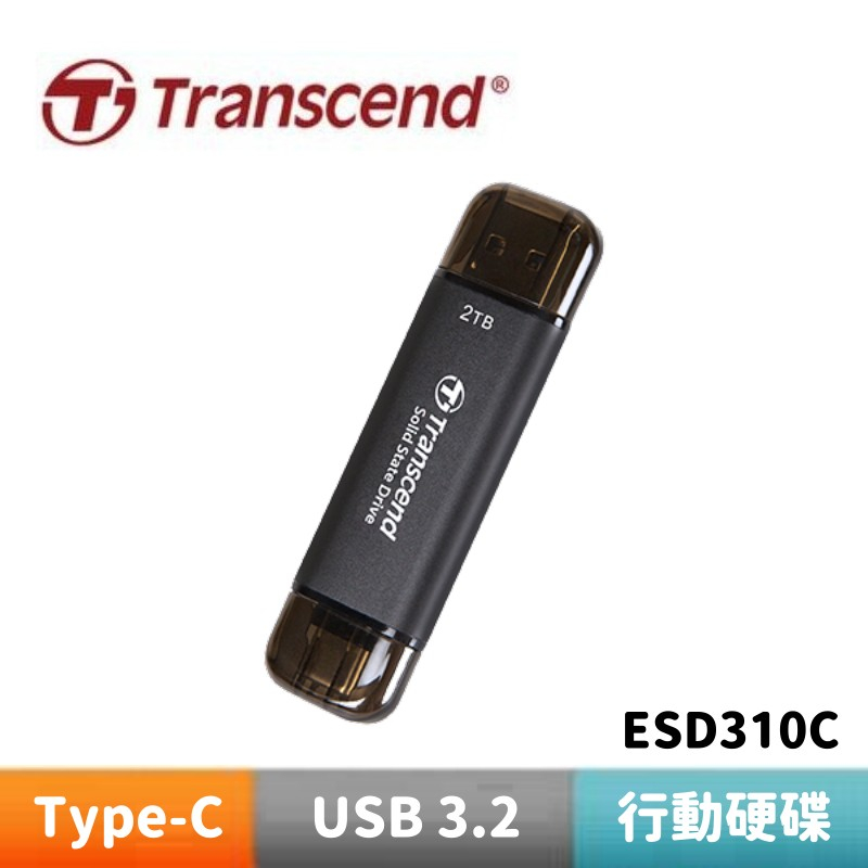 Transcend 創見 ESD310C USB3.2/Type C 雙介面固態行動碟