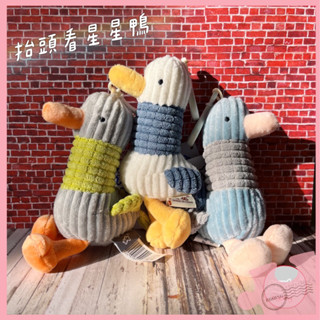 【快速出貨🚚 正版 加油鴨 】 Metoo 咪兔 海鷗娃娃 小海鷗 鑰匙圈 玩偶吊飾