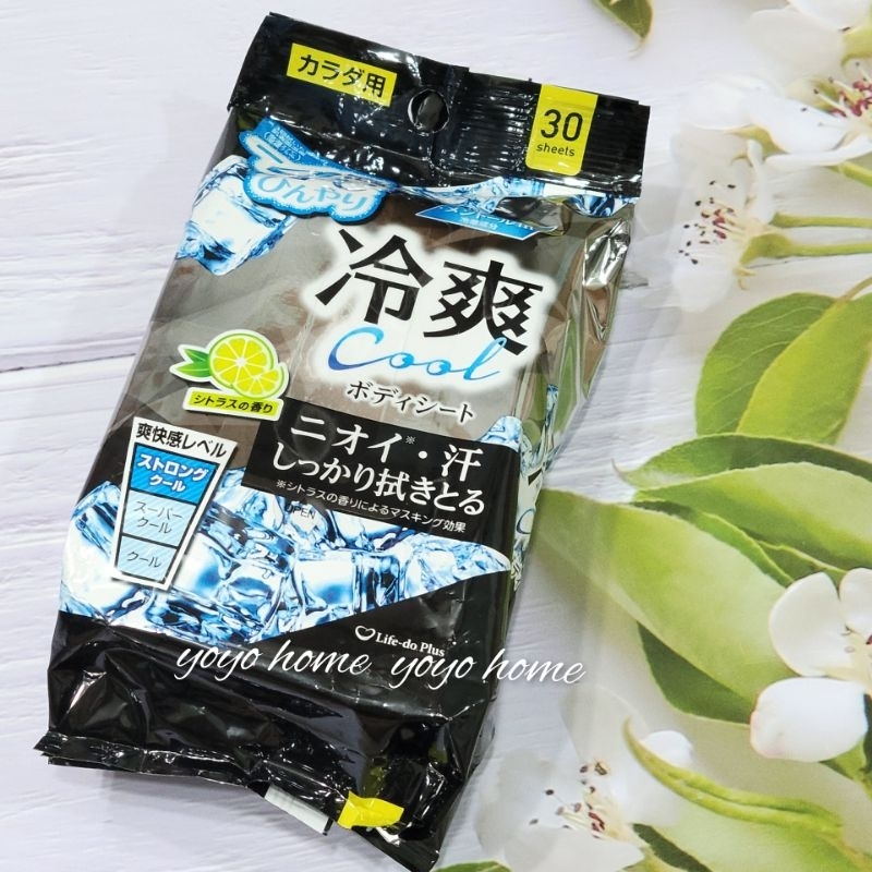 【yoyo home】日本 Life-do.Plus 涼感濕紙巾30枚(身體用)濕紙巾 清涼濕紙巾