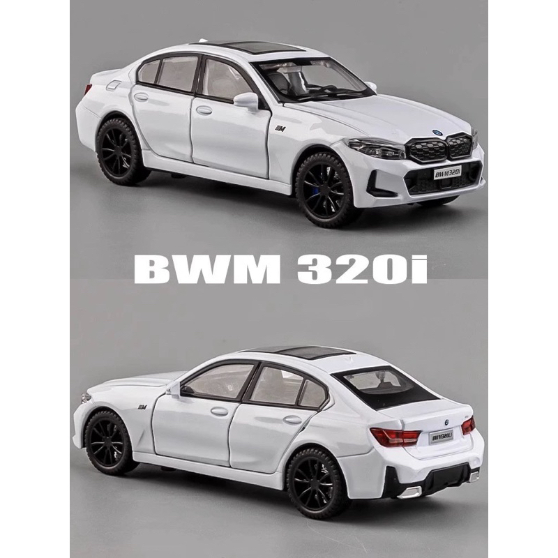 🈶現貨✅1:32 BMW 320i 六開合金模型G20