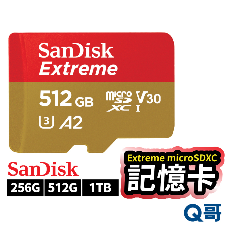 SanDisk Extreme microSDXC UHS-I 記憶卡 256GB 512GB 1TB SD卡 SD15