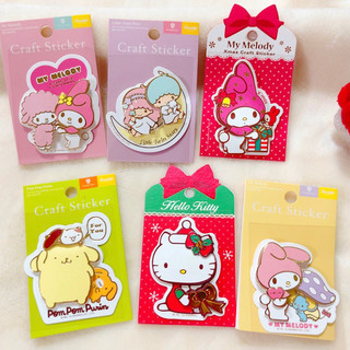 Sanrio三麗鷗/Hello Kitty凱蒂貓/蜜糖邦尼/美樂蒂/雙子星/布丁狗/大耳狗/手工貼紙