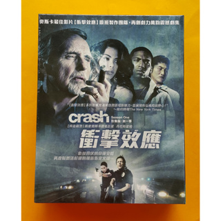 衝擊效應 影集版第一季DVD 台灣正版全新 Crash Season One