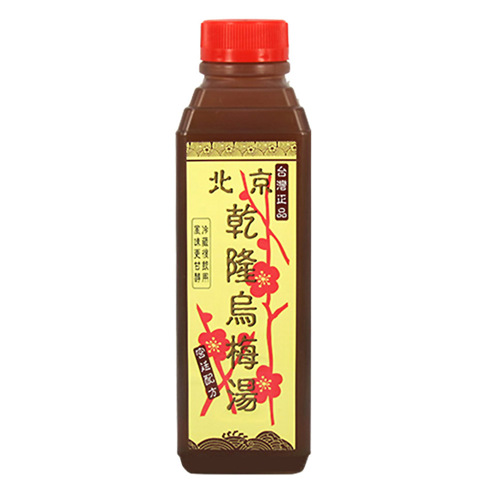 【宅配免運】《北京乾隆》烏梅湯700ml X12瓶    #烏梅#酸梅#蜜餞#果汁#話梅#紫蘇#果乾#梅粉