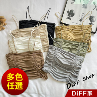 【DIFF】韓版冰絲設計感褶皺細肩背心 帶胸墊免穿內衣 小可愛 女裝 衣服 短版上衣 短板上衣 短版背心【V304】