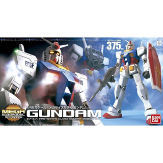 [玩具同萌］現貨 1950 BANDAI 鋼彈UC MEGA 1/48 RX-78-2 GUNDAM 初代鋼彈 初