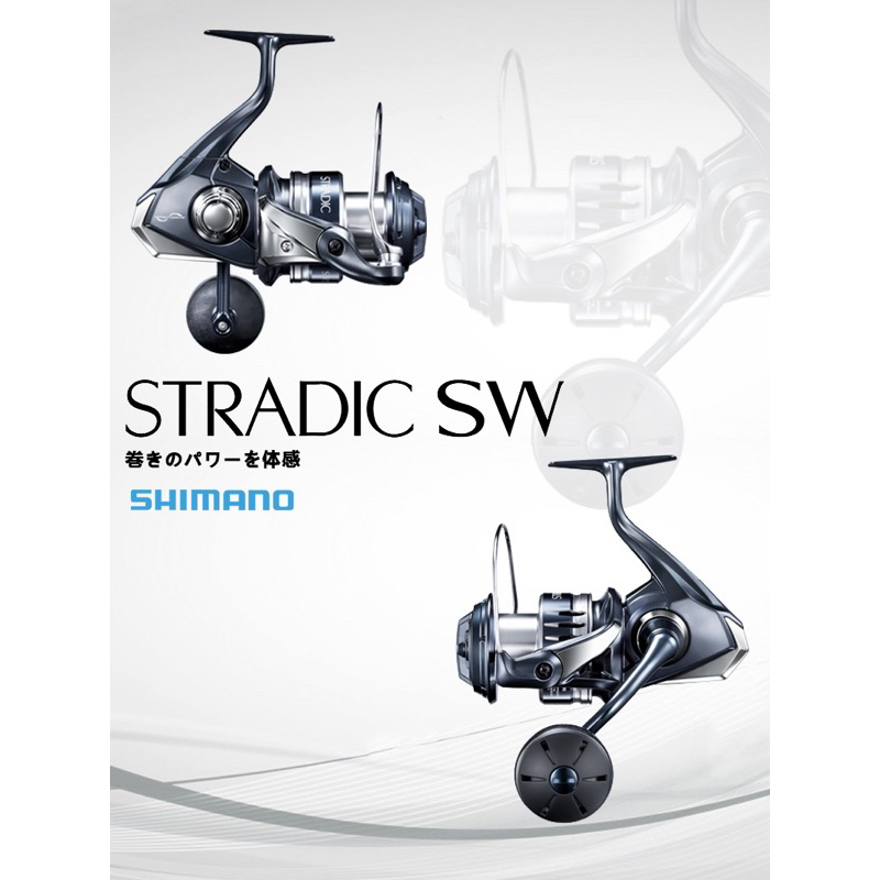 shimano 20STRADIC SW 5000pg私訊現貨優惠