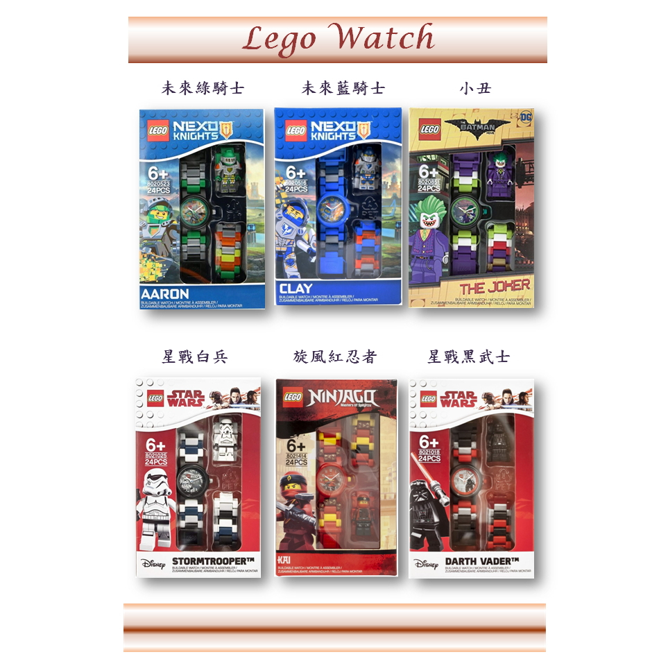 《iShop特級精選》美國直購 樂高Lego Watch 兒童手錶 - 蝙蝠俠 蝙蝠女 超人 神力女超人 羅賓 小丑