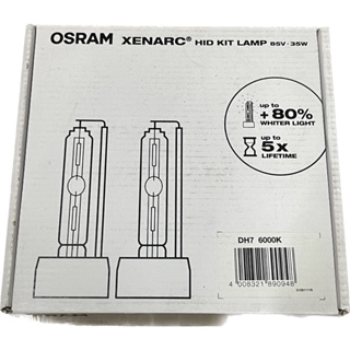 光元科技 OSRAM 歐斯朗 H7 6000K 燈泡一顆 HID 靖禾公司貨 保固一年 1850元/支 最新增亮款