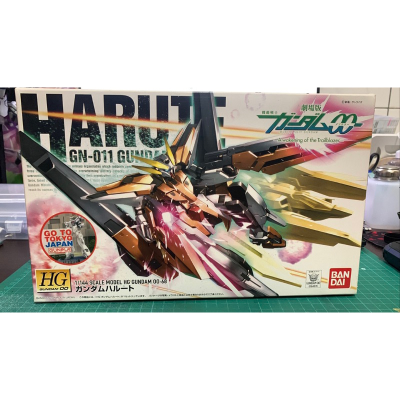 全新未拆 HG 1/144 妖天使 68 鋼彈00 劇場版 GN-011 Gundam Harute 00 OO