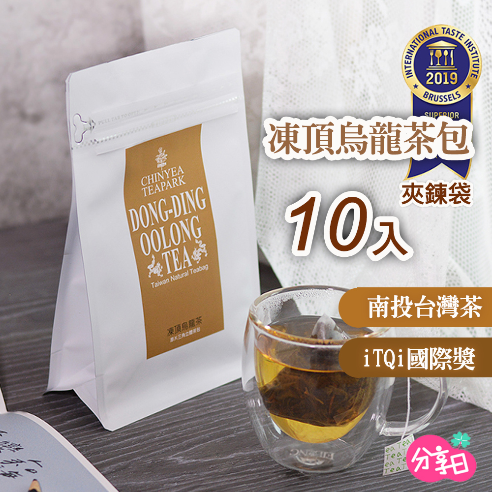 【沁意茶苑】凍頂烏龍茶包 茶 茶包 烏龍茶 台灣茶 分享日