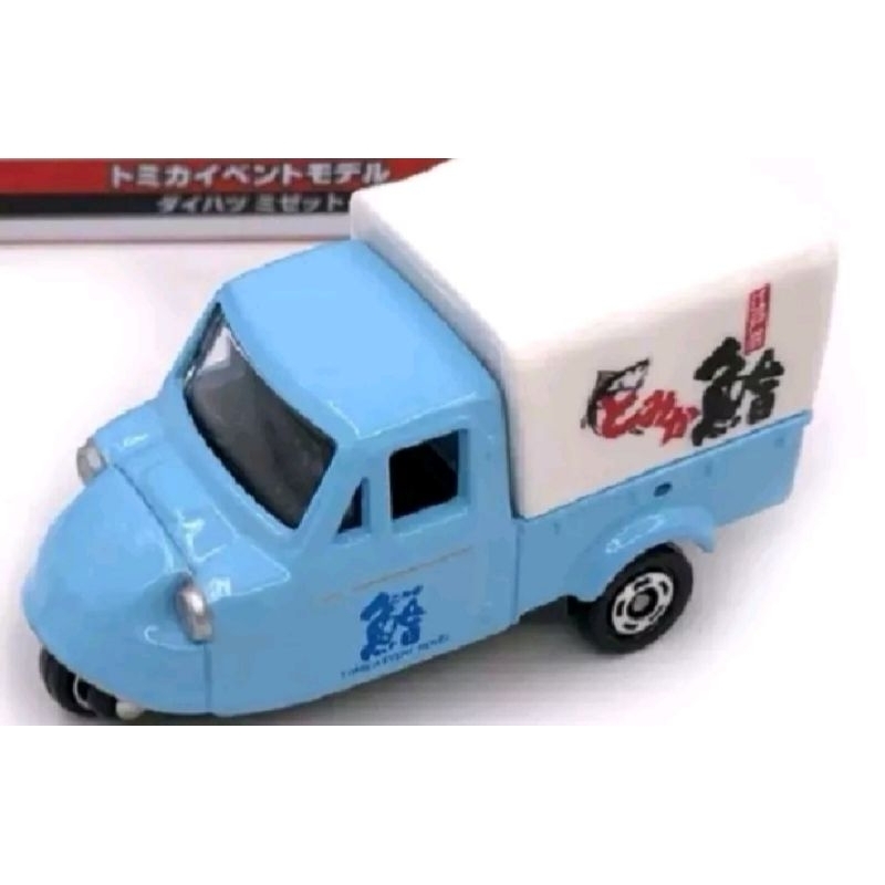 tomica 會場限定No.22 鮪魚小雞車～全新品，附膠盒