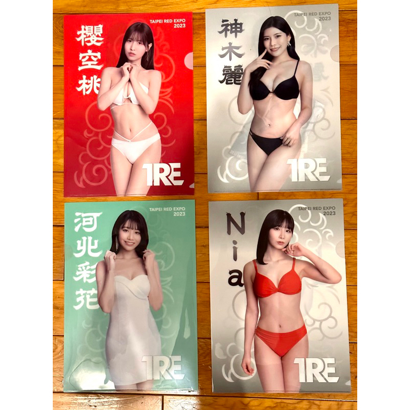TRE 成人展神木麗的價格推薦- 2026年9月| 比價比個夠BigGo