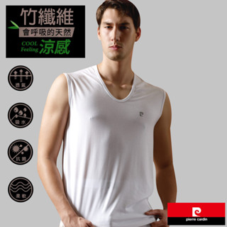 Pierre Cardin 皮爾卡登 竹纖維涼感抗菌無袖衫-M-XXL