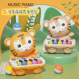 鋼琴玩具 益智玩具 寶寶玩具 早教音樂琴滾滾球玩具 滾球滑道觸發音樂 動物認知教學 多功能玩具組 生日禮物 週歲禮物