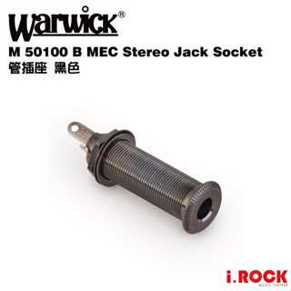 Warwick M 50100 B MEC Stereo Jack Socket 管插座 黑 零件【i.ROCK 愛樂客