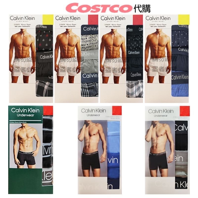 快速出貨 Costco好市多代購 CALVIN KLEIN 男純棉平織平口褲  CK四角褲 平口褲 ck男純棉內褲