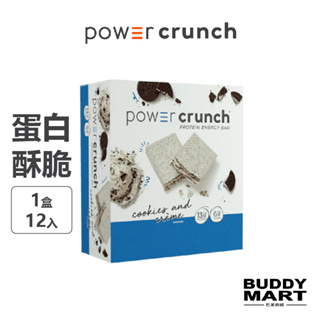 [美國 Power Crunch]《奶油餅乾》BNRG 蛋白能量棒 蛋白棒 乳清蛋白酥脆 蛋白威化餅乾 營養棒《特價》