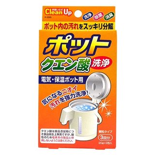 【有發票】日本製 紀陽除虫菊 熱水瓶清潔粉20g 3入 檸檬酸 保溫瓶 去垢 水垢