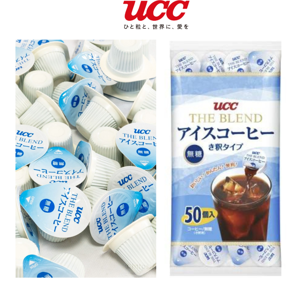 日本 好市多 UCC 濃縮無糖咖啡球 50入 咖啡球 濃縮咖啡 濃縮膠囊 膠囊咖啡 濃縮黑咖啡 咖啡 濃縮液