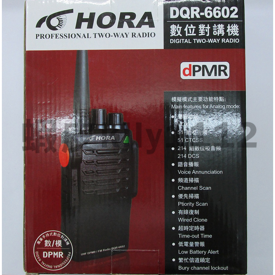 福利品【優惠價】 DQR-6602 無線電對講機  HORA DQR6602 FRS 無線電 無線電對講機 手持機
