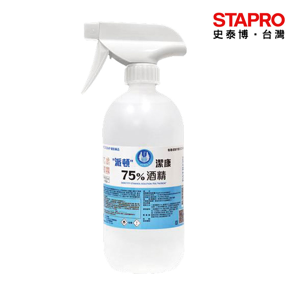 派頓 75%酒精 500ml 有附噴嘴/瓶 【超商取貨一次最多8瓶】 防疫用品 手部清潔用品｜史泰博EZ購