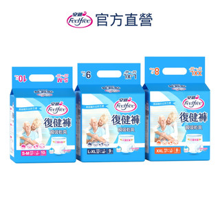 安親 瞬吸乾爽復健褲 S-M號/L-XL號/XXL號 成人紙尿褲 (箱購6包)-可行走