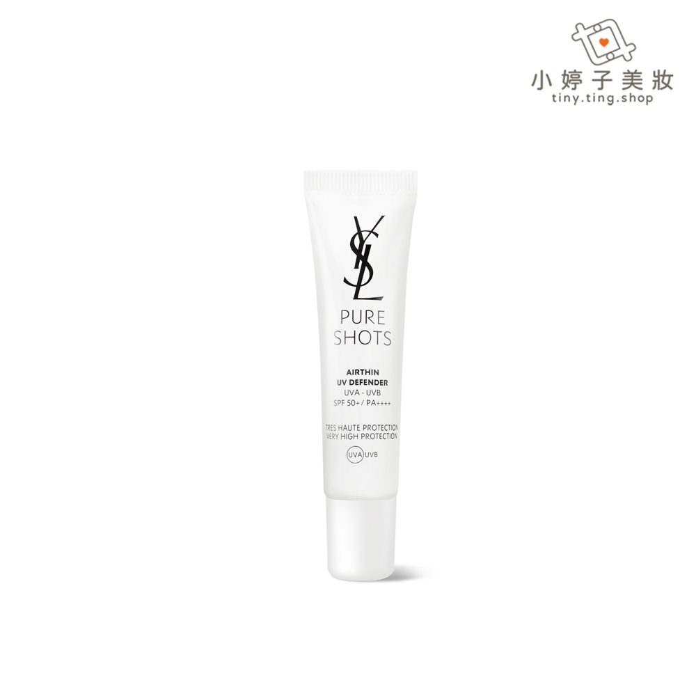 YSL 極效活萃輕盈UV防曬凝露 15ml 小婷子美妝