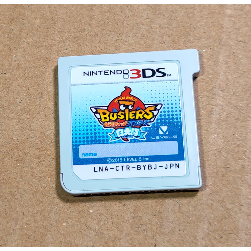 便宜賣！3DS日版遊戲- 妖怪手錶剋星 白犬隊（請加購其他滿100元以上出貨）（瘋電玩）.
