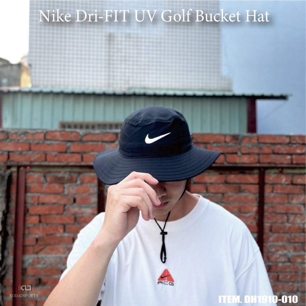 柯拔 NIKE Dri-fit UV BUCKET HAT DH1910-010 抗紫外線 速乾 漁夫帽 戶外運動 男女