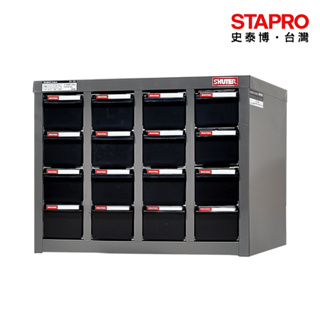 樹德SHUTER 零件櫃 16格 A8-416 零件箱 零件收納櫃 抽屜分類整理櫃 置物箱 收納盒 整理箱 小物收納