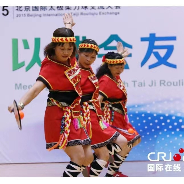 台灣民族風情民族阿美族女裝少數民族傳統服裝中國民族服表演服飾【達人】