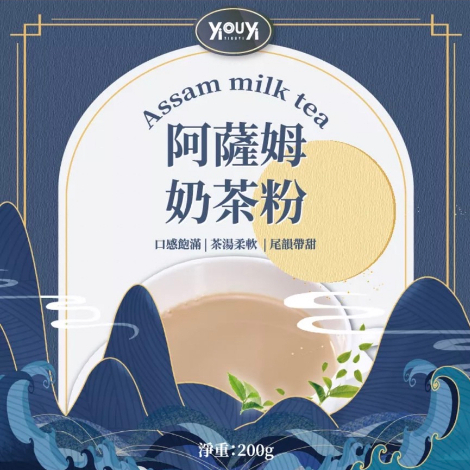 【洛可芙烘焙飲品】阿薩姆三合一奶茶粉 1kg 無色素 奶香四溢 茶香清新 產自台灣 可用於冷熱飲沖泡 糕點冰品製作