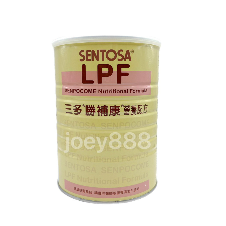 三多勝補康(原三多低蛋白配方) LPF 800g/罐