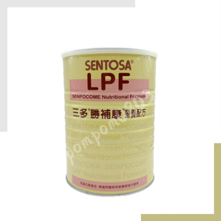現貨 三多 勝補康營養配方 LPF 三多低蛋白配方 800g/罐