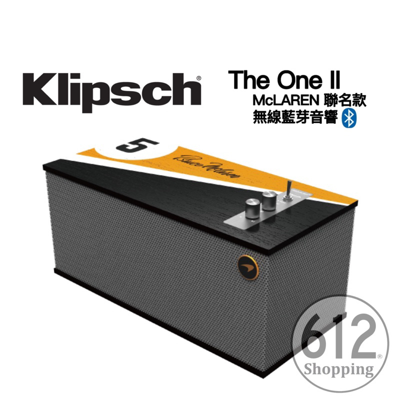 【現貨免運】Klipsch The One II McLAREN聯名款 藍牙喇叭 主動式書架型喇叭 床頭音響 原廠公司貨