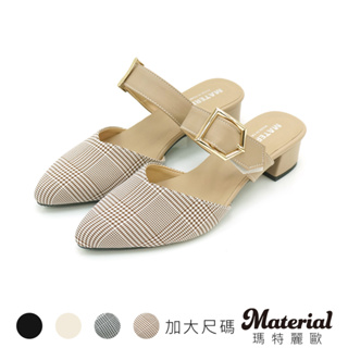 Material瑪特麗歐 跟鞋 加大尺碼方扣穆勒鞋 TG72113
