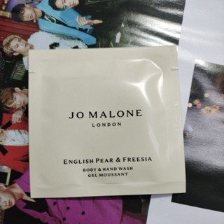 JO MALONE 英國梨與小蒼蘭潔膚露 5ml 2025/09