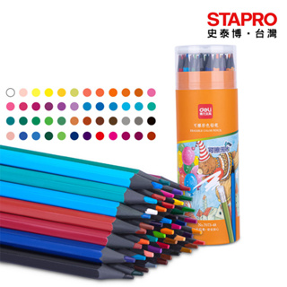 得力Deli 可擦拭彩色鉛筆 繪畫鉛筆組合 兒童畫畫本 六角型筆桿 環保無毒彩色筆｜史泰博