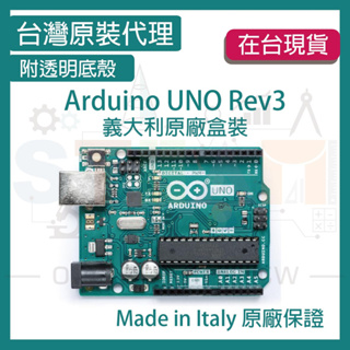 Arduino UNO R3 原廠開發板 實驗板 控制器 義大利製原裝代理 Rev3 數據線